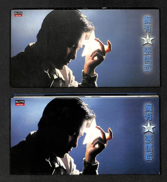 Mega Rare Taiwan Jeff Chang 張信哲 Zhang Xin Zhe 1995 Taiwan CD FCB1298