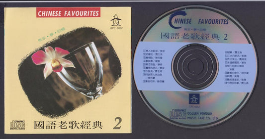 Taiwan Oldies Chen Fen Lan Tsing Ting Zi Wei 陈芬兰 静婷 紫薇 费玉清 Japan CD FCS5893