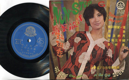 Rare 60's Singapore The Peak Band  A Go Go Dance Chinese EP Music 7" CEP2681