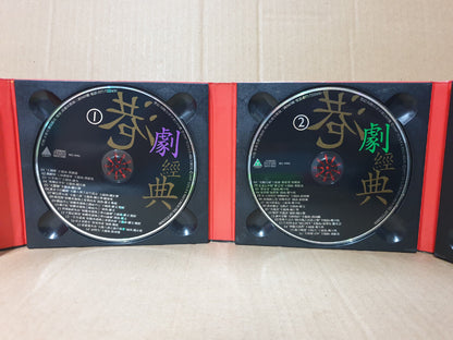 Various Artist HK Drama OST 楚留香 上海滩 小李飞刀  1997 Chinese Taiwan 3x CD (FCB2549) E