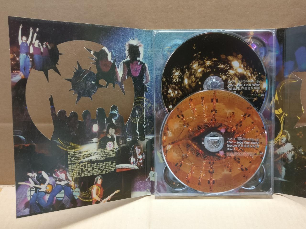 Taiwan Mayday 五月天 Final Home 2004-2006 Tour Live 演唱会 2006 Chinese 3x DVD FCB2117