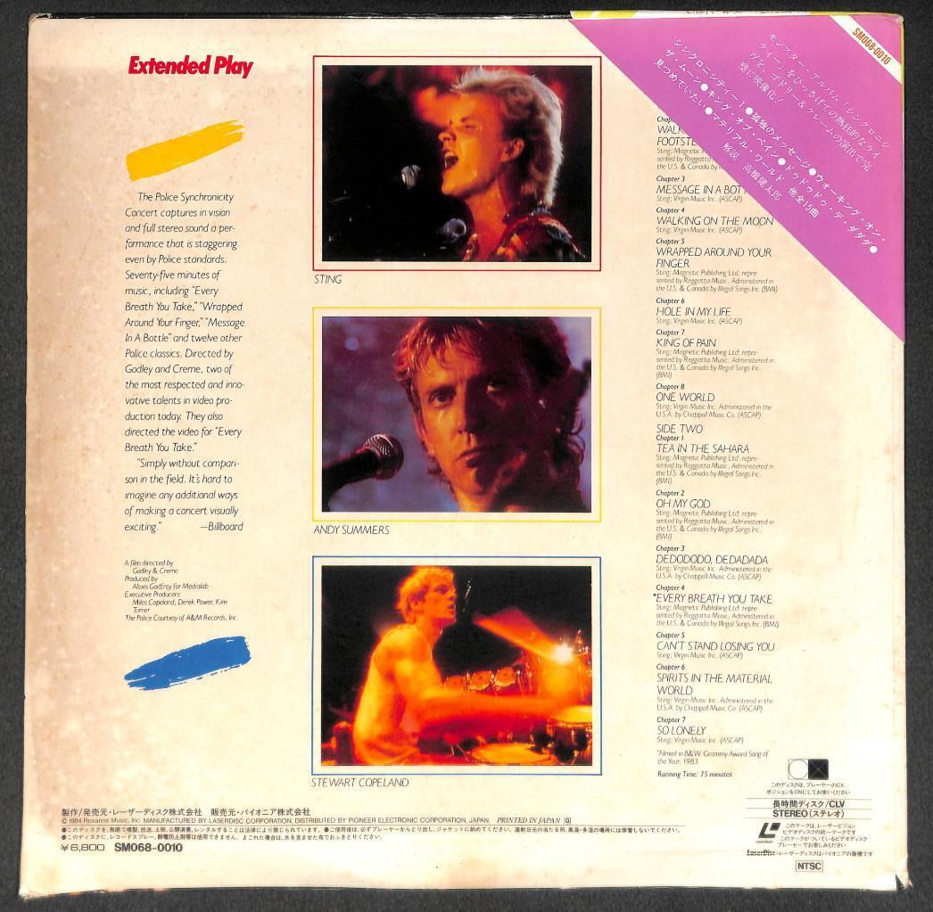 Mega Rare The Police Band Synchronicity Concert 1984 Japan LD Laserdisc LD1588