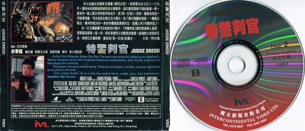 Movie Judge Dredd Sylvester Stallone Mega Rare Hong Kong 2x VCD Video CD FCS4255