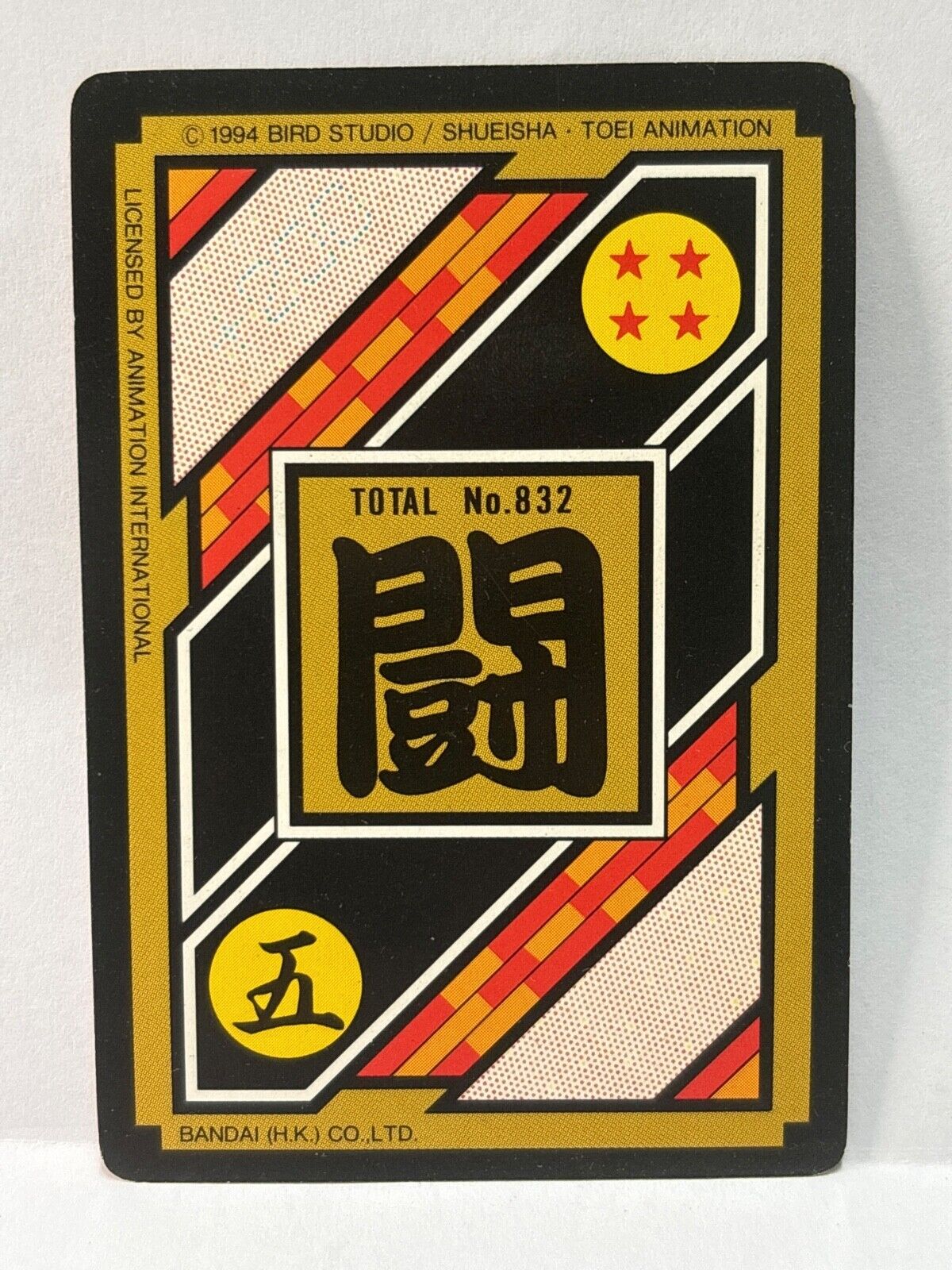 Dragon Ball Z Cards (186) Carddass Card Bandai 1995 (ZZ264)