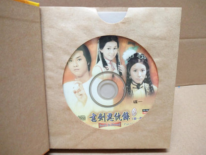 HK TVB Drama Adam Cheng 1976 金庸 書劍恩仇錄 郑少秋 鄭少秋 汪明荃 余安安 36x Lot VCD 3 Set FCB1308