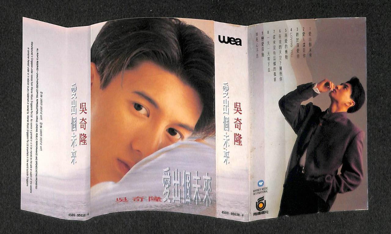 Taiwan Nicky Wu Qi Long 吳奇隆 1994 Singapore Cassette 卡帶 磁帶 CS1543