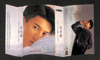 Taiwan Nicky Wu Qi Long 吳奇隆 1994 Singapore Cassette 卡帶 磁帶 CS1543