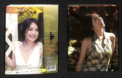 Hong Kong Miriam Yeung 楊千嬅 Meridian 2011 CD + DVD FCB1177