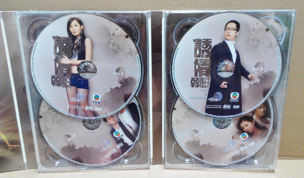 Hong Kong TVB Drama Links To Temptation Steven Ma Gold 4x DVD CH Eng Sub FCB1120