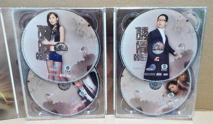 Hong Kong TVB Drama Links To Temptation Steven Ma Gold 4x DVD CH Eng Sub FCB1120