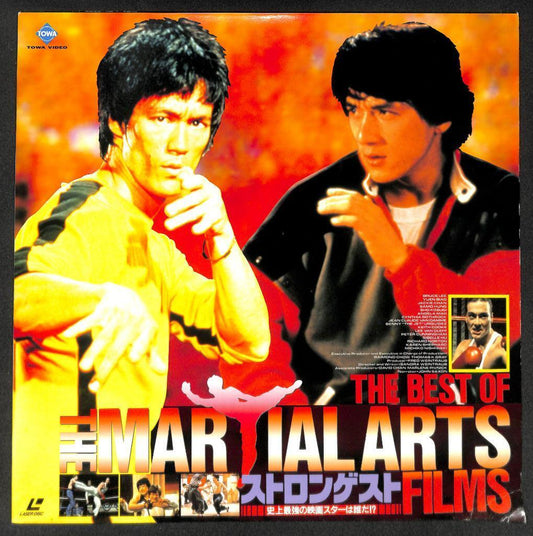 The Best Of The Martial Arts Films Bruce Lee 李小龙 成龙 Rare Japan Laserdisc LD1397