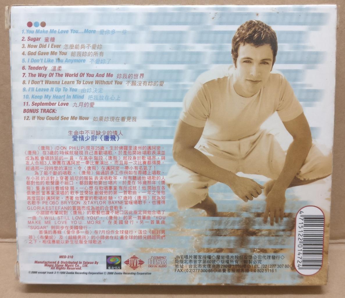 Don Philip Rare 2000 With Expired Lip Balm Rare Taiwan Only CD FCB1645