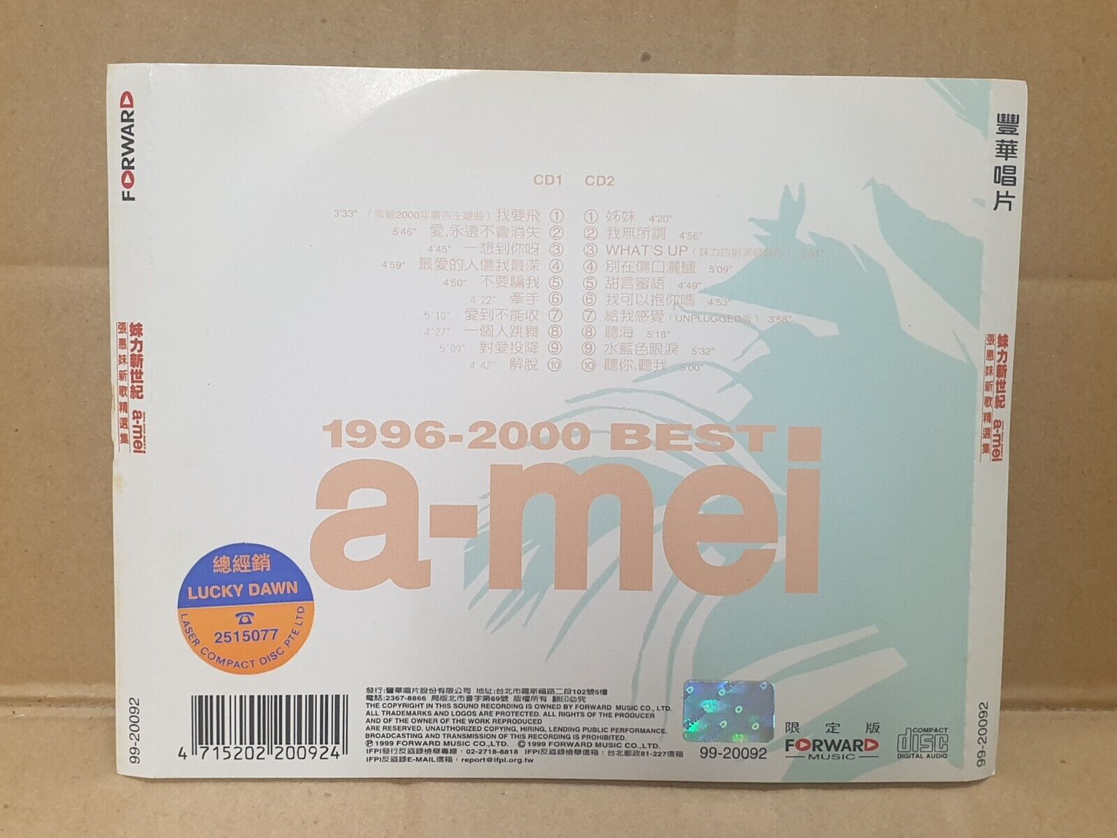 Taiwan A-Mei 张惠妹 妹力新世纪 OST W/OBI 1999 Chinese 2x CD (FCS10197)