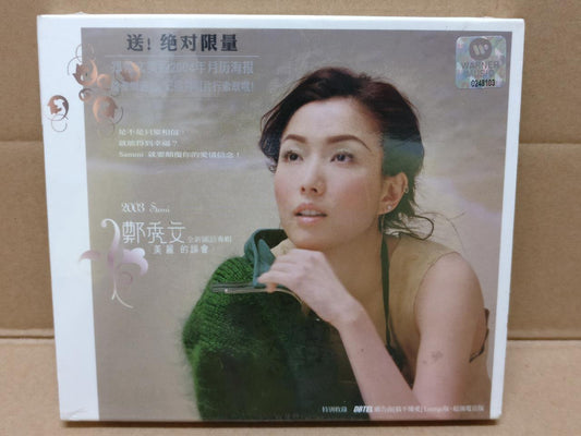 Sealed Hong Kong Sammi Cheng 鄭秀文 郑秀文 2003 Mega Rare Singapore CD FCB1547