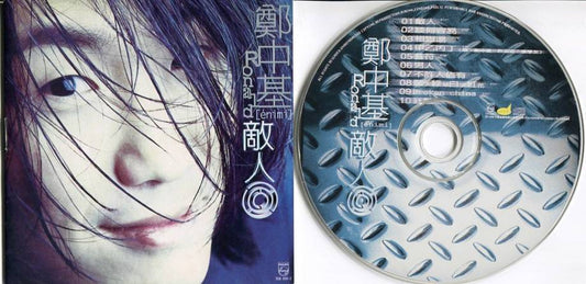 Hong Kong Ronald Cheng Zheng Zhong Ji 1998 Polygram Malaysia Only CD FCS4744