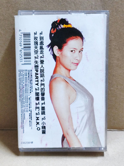 AMM68 RENE LIU RUO YING  劉若英 刘若英 到处乱走 卡带 CHINESE CASSETTE 1996 TAIWAN (CS2209)