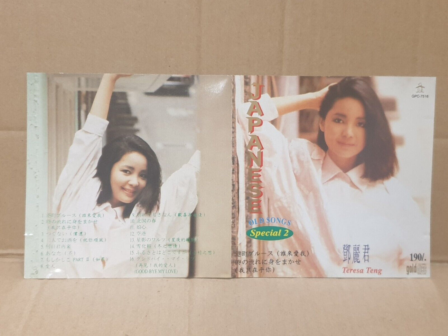 Taiwan Teresa Teng 邓丽君 我只在乎你 爱人 Japanese Songs Gold CD (FCS10186)