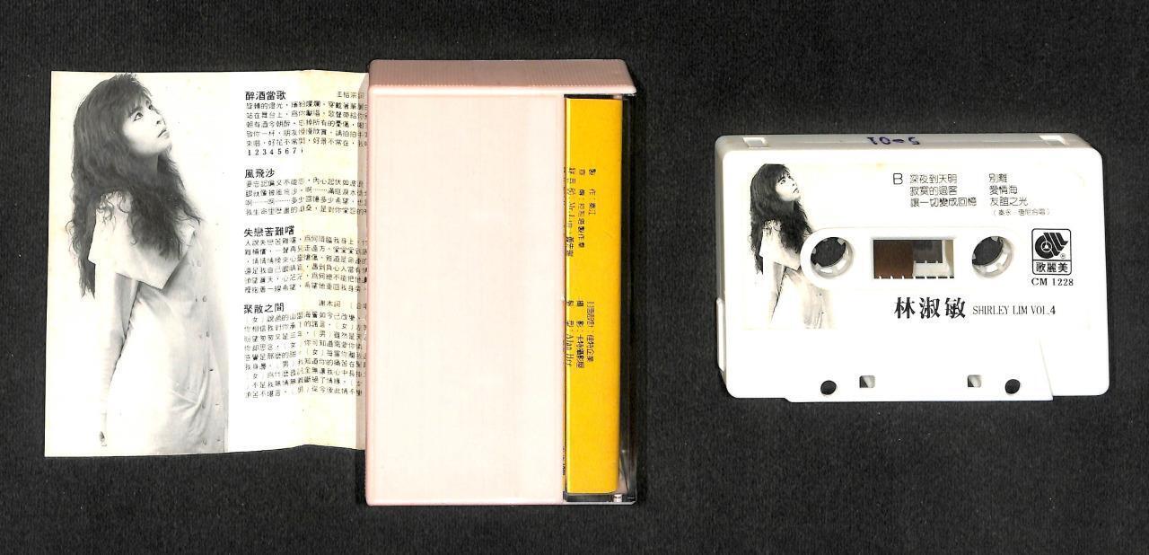 Mega Rare Taiwan Lin Shu Min 1988 Singapore Cassette 卡帶 磁帶 CS1641