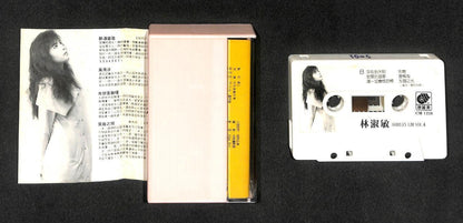 Mega Rare Taiwan Lin Shu Min 1988 Singapore Cassette 卡帶 磁帶 CS1641