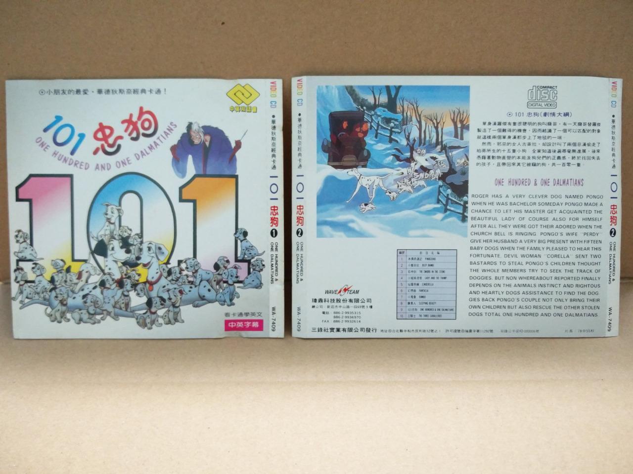 Movie Cartoon Animation Movie 101 Dalmatians Dogs Taiwan Chinese 2x VCD FCS7686