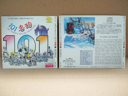 Movie Cartoon Animation Movie 101 Dalmatians Dogs Taiwan Chinese 2x VCD FCS7686