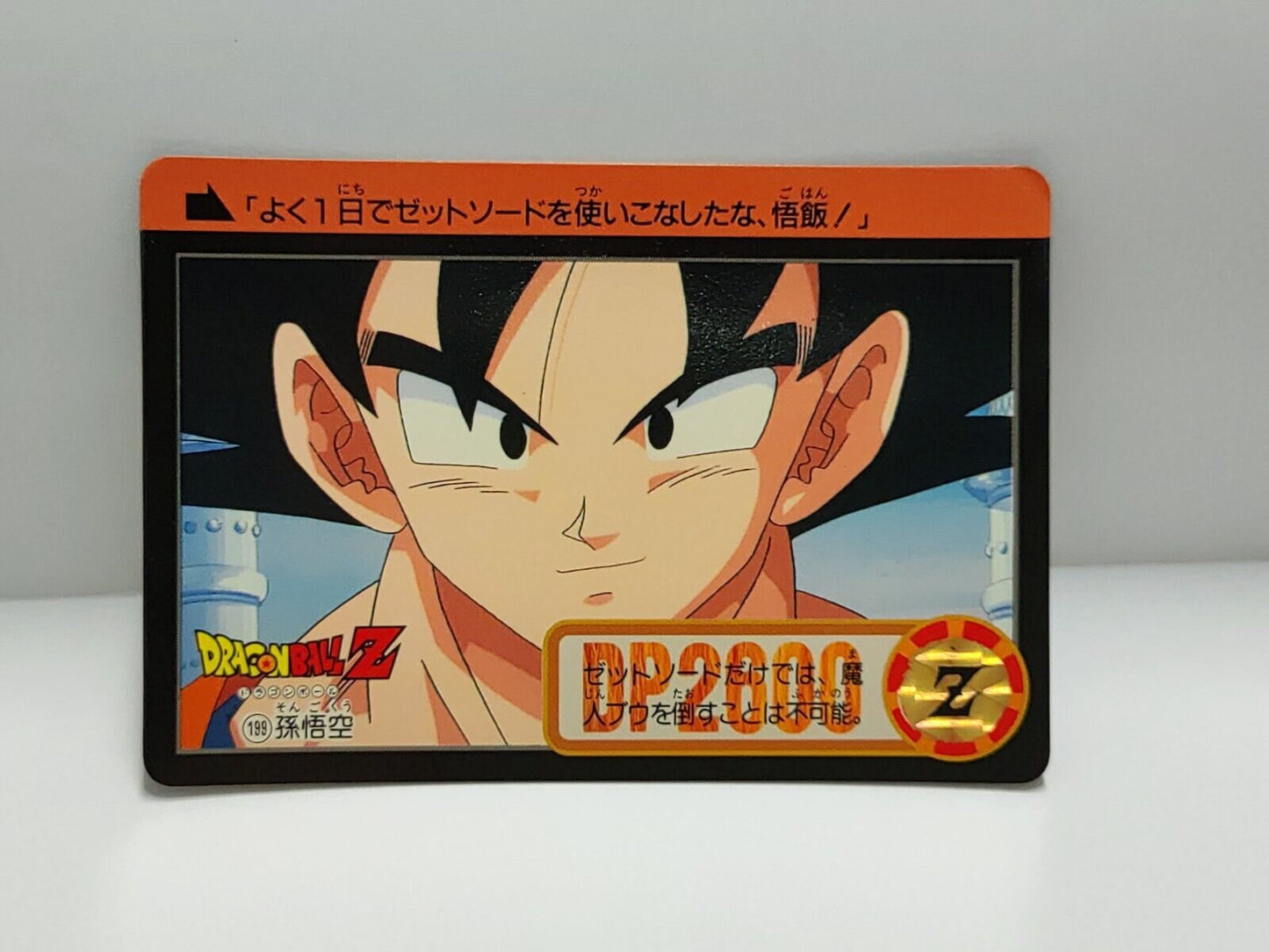 Dragon Ball Z Carddass  Card (199) Bandai  Hong Kong (ZZ164)