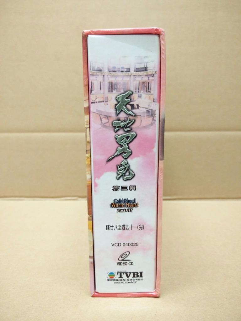 HKG TVB Drama Cold Blood Warm Heart 天地男兒 Part 3 Adam Cheng 郑少秋 14x VCD FCB1319