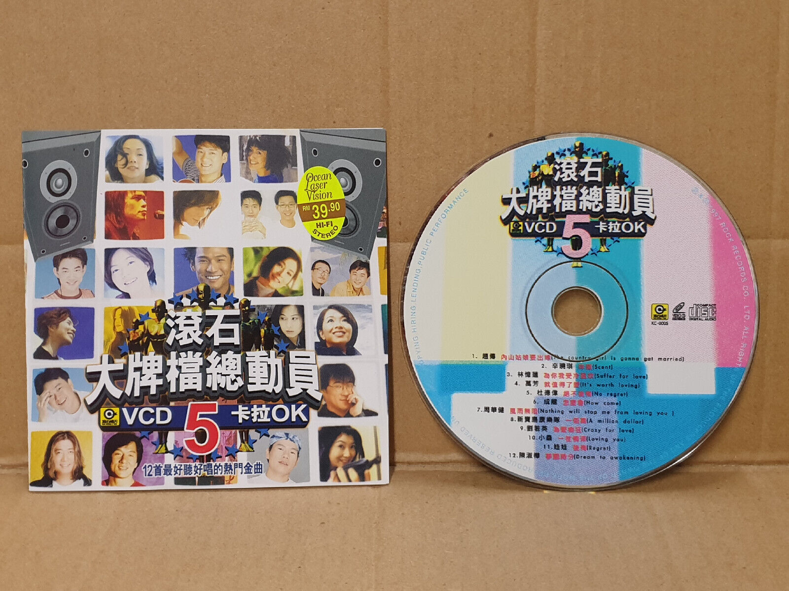 赵传 林忆莲 成龙 周华健 Various Artists 1997 Karaoke Chinese Taiwan Video VCD (FCS10485)