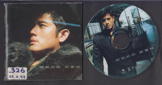 Hong Kong Aaron Kwok Guo Fu Cheng 郭富城 1996 Hong Kong CD FCS6735