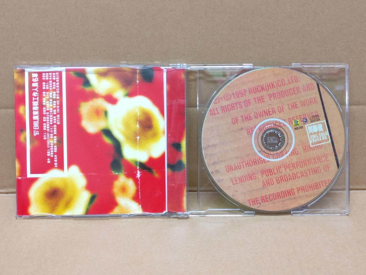 Taiwan Rare Emil Chau 周华健 世界由你我开始 1997 Hong Kong CD FCB1491