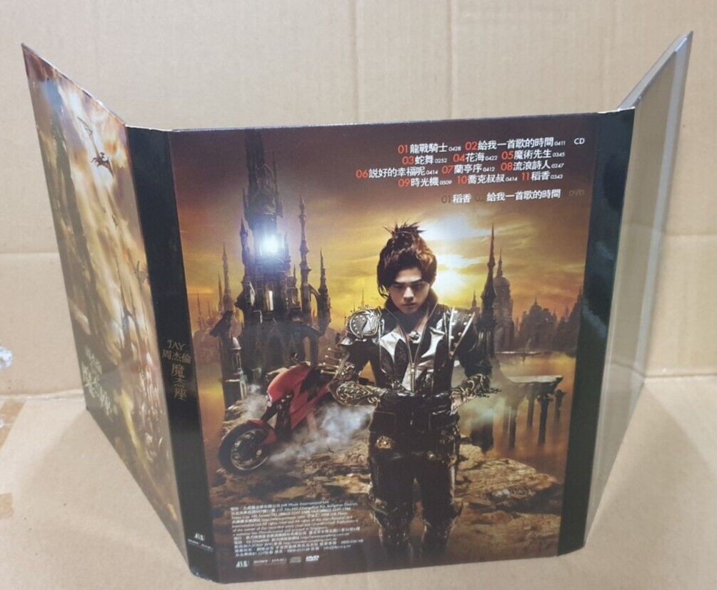 Taiwan Jay Chou 周杰伦 魔杰座 2008 Singapore Chinese CD + DVD (FCB2371)