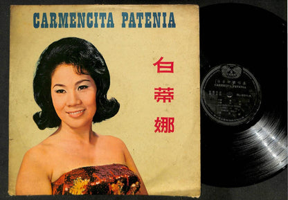 Philippines Carmencita Patenia 白蒂娜 Pacific Ocean Orchestra Taiwan LP CLP5077