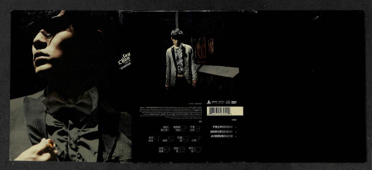 Taiwan Jay Chou 周杰伦 Zhou Jie Lun 2006 Rare Malaysia CD + DVD FCB1279