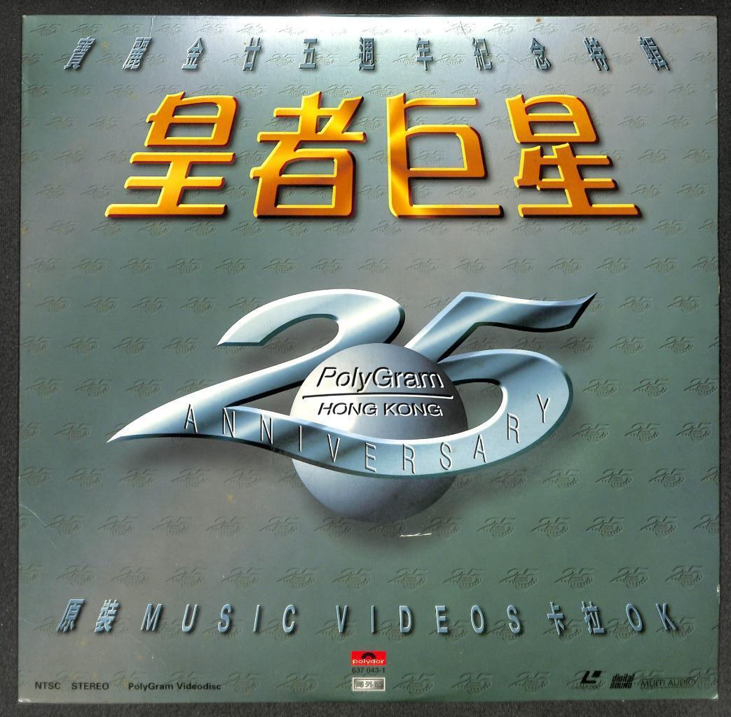 Jacky Cheung 张学友 王菲 Karaoke Various Artists Chinese Singapore Laserdisc LD1629