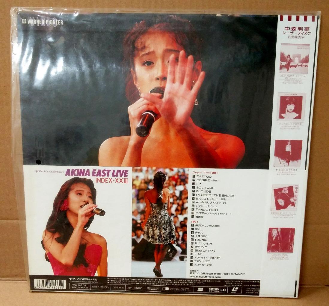 Japan Akina Nakamori 8th Anniversary Live Japan Laserdisc LD LD1118