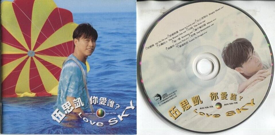 Taiwan Sky Wu 伍思凱 你爱谁 Wu Si Kai 1996 Love Sky Taiwan Chinese CD FCS2961