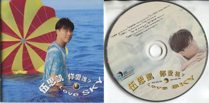 Taiwan Sky Wu 伍思凱 你爱谁 Wu Si Kai 1996 Love Sky Taiwan Chinese CD FCS2961
