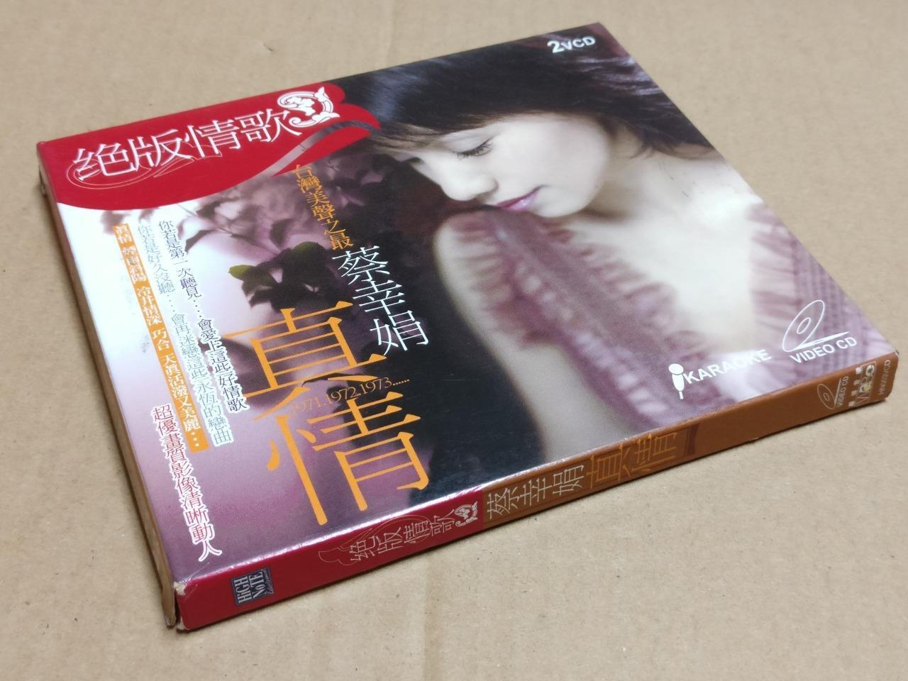 Taiwan DELPHINE Cai Xin Juan 蔡幸娟 绝版情歌 真情 Karaoke Video CD 2x VCD FCB2085