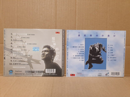 HK Jacky Cheung 张学友 張學友 Chinese 9x VCD + (2x VCD) Set Lot Of 10 (FCS10347) L