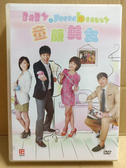 Korean Drama Baby Faced Beauty 童顏美女 Jang Na-ra Ch Sub Singapore 4x DVD FCB1838