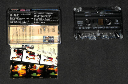 Taiwan Song Bai Xiao Song Xiao Ba 松柏 小松 小柏 Twins Singapore Cassette 卡帶 磁帶 CS1565