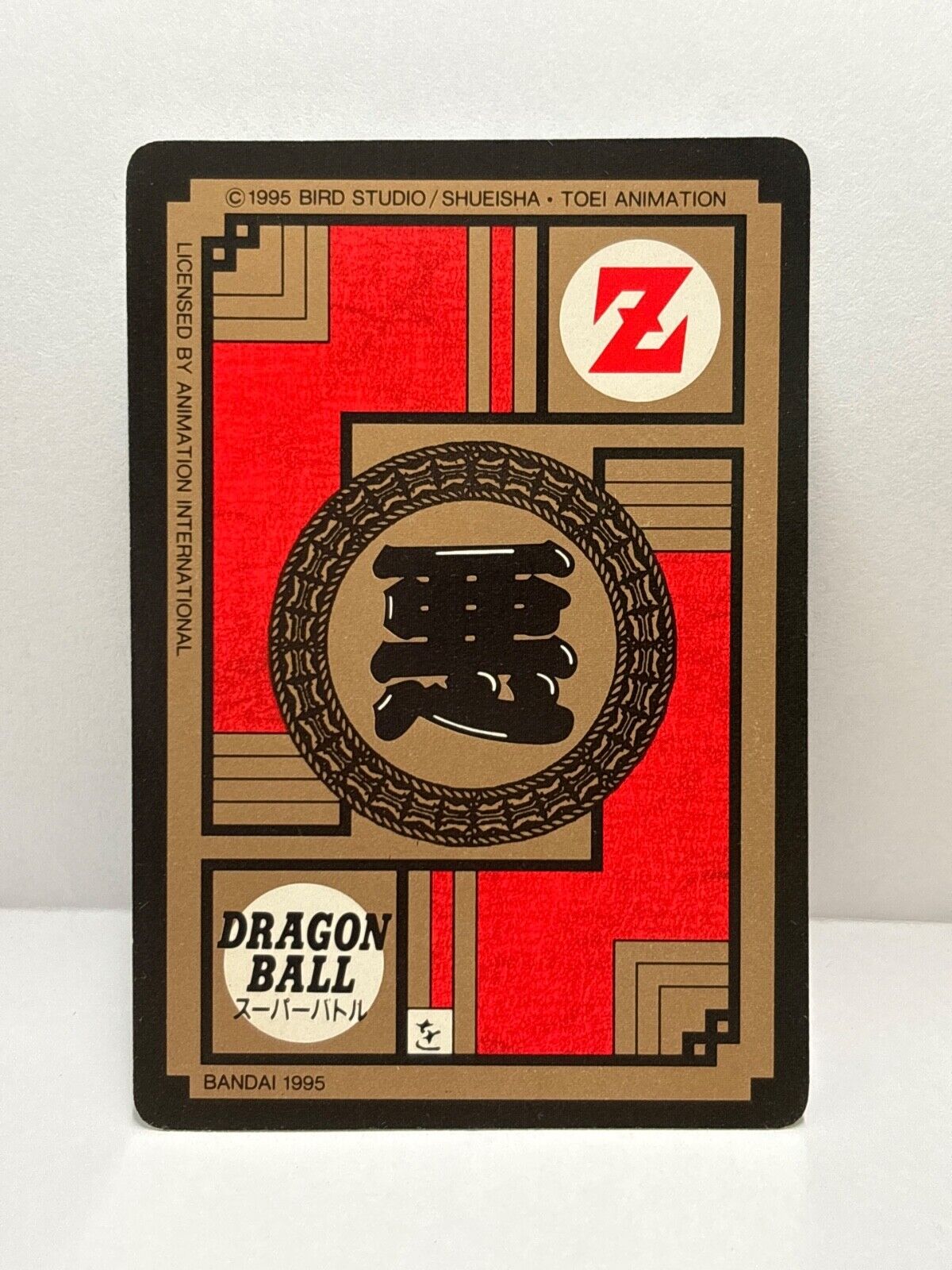 Dragon Ball Z Cards (561) Carddass Card Bandai 1995 (ZZ214)