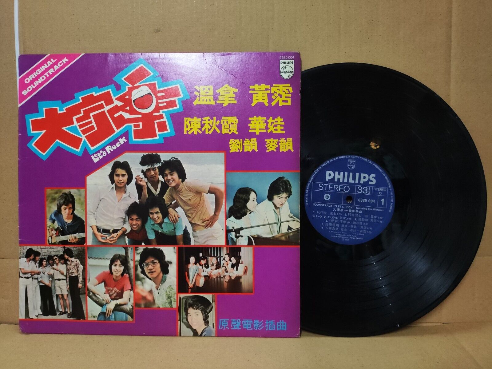 Hong Kong  Wynners Alan Tam 譚詠麟 谭咏麟 Chinese LP OST 12" Philips (CLP5569)