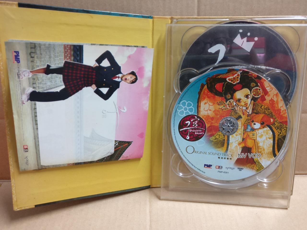 Korea Korean Drama Princess Hours 宫野蛮王妃 OST & MV Malaysia 2x CD + VCD FCB1840