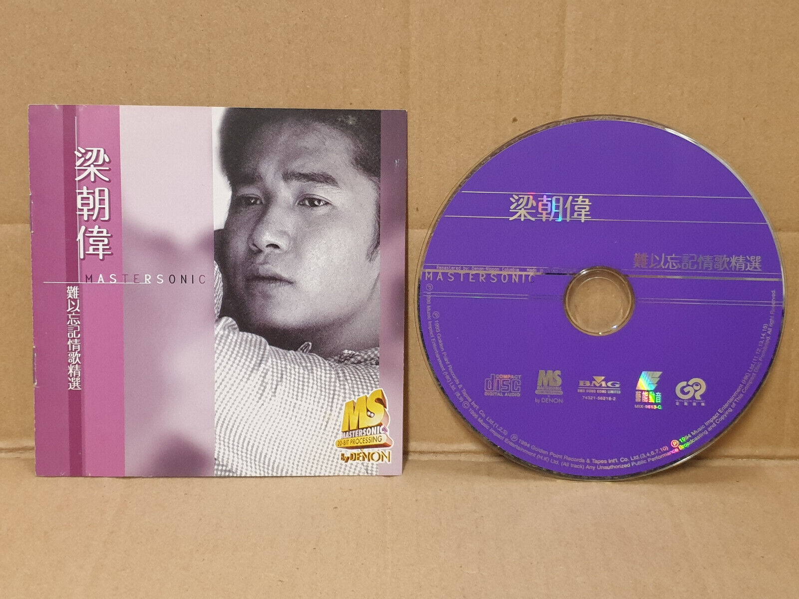 Hong Kong Tony Leung 梁朝伟 你是如此难以忘记 伤心的情人 1996 OBI Chinese Japan CD (FCS10535)
