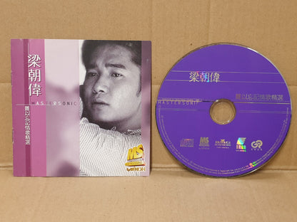 Hong Kong Tony Leung 梁朝伟 你是如此难以忘记 伤心的情人 1996 OBI Chinese Japan CD (FCS10535)