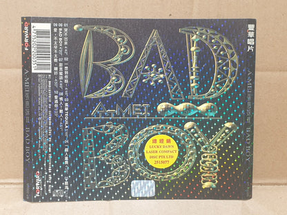 Taiwan A-Mei 张惠妹 II Bad Boy W/OBI 1997 Chinese CD (FCS10196)