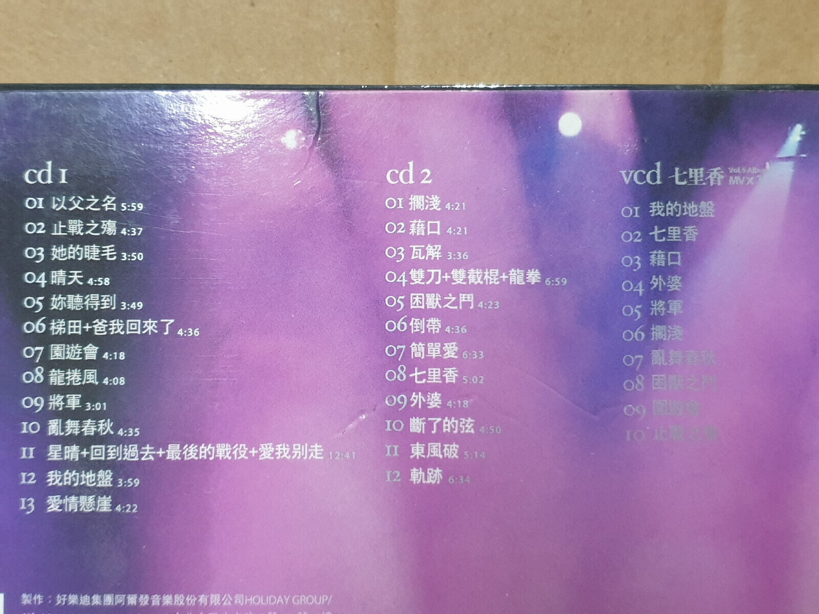 Taiwan Jay Chou 周杰伦 无与伦比 2004 Chinese Singapore 2x CD + VCD (FCB2547) E
