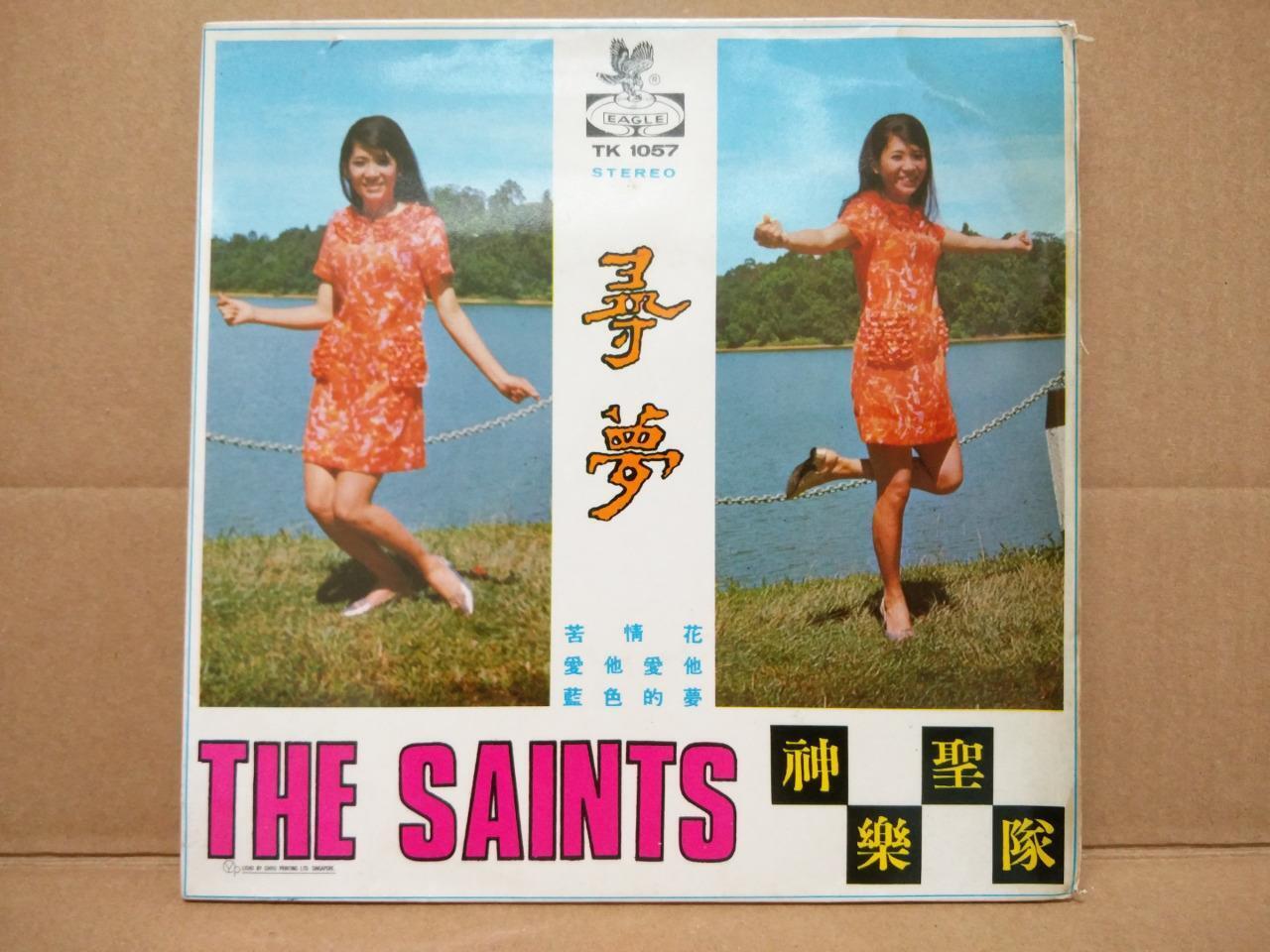 70's The Saints Band Chinese Pop Instrumental Music 7" EP CEP2928