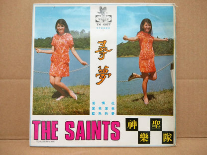 70's The Saints Band Chinese Pop Instrumental Music 7" EP CEP2928